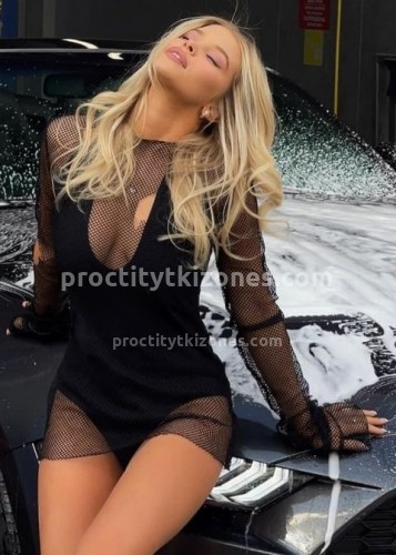 Нелли, Г. Полевской